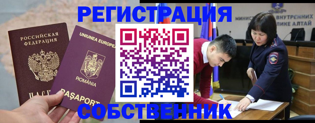 прописка для военкомата в Краснодарском крае