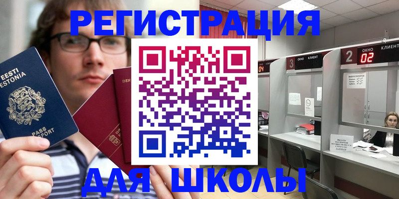 прописка поиск в Краснодарском крае