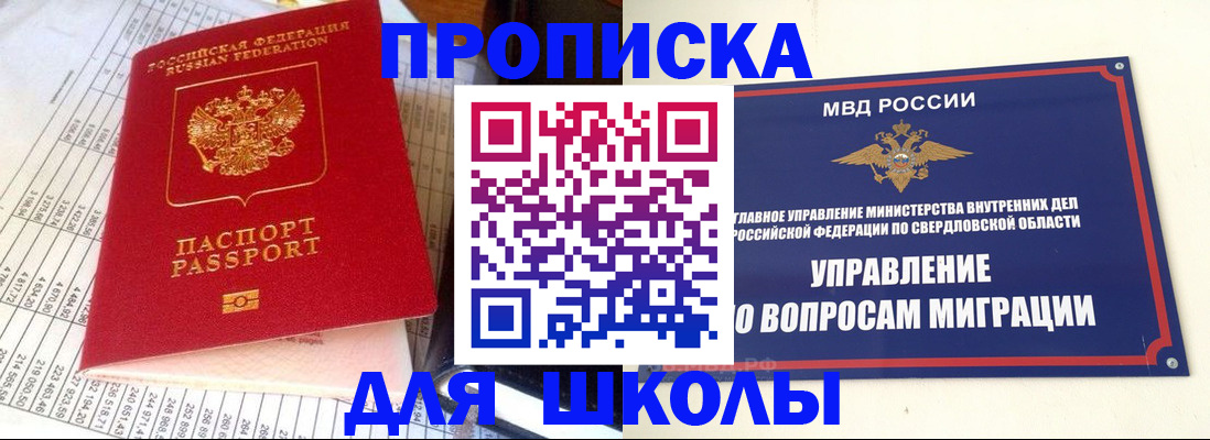 найти адрес прописки в Краснодарском крае